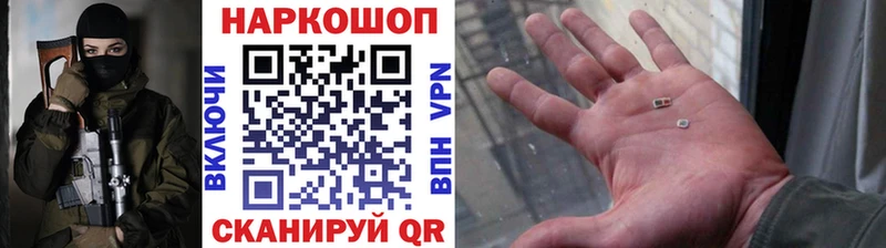 Наркотические вещества Горнозаводск A-PVP МАРИХУАНА МЕФ ГАШ
