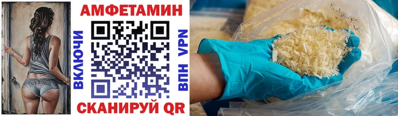 АМФЕТАМИН Розовый Горнозаводск