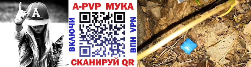 A PVP Crystall Горнозаводск