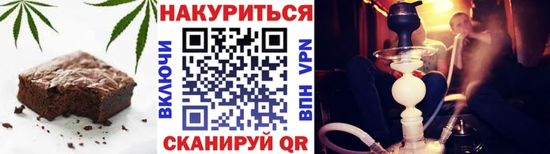 Canna-Cookies конопля  Горнозаводск 