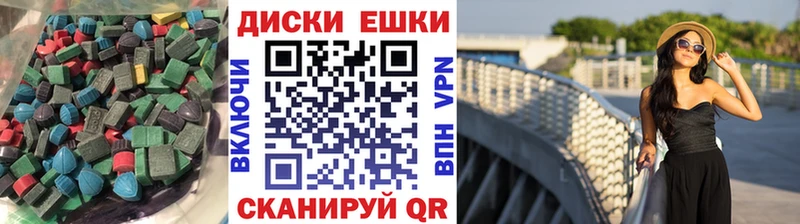 Экстази 99% где купить наркоту Горнозаводск