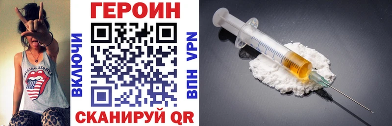 купить наркотик  Горнозаводск  Героин Афган 
