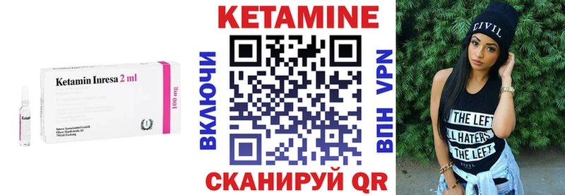 КЕТАМИН ketamine  Горнозаводск 