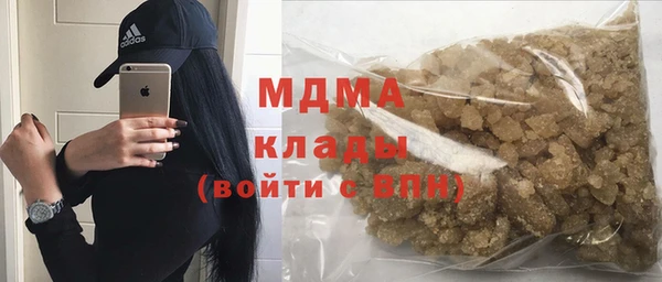 марки lsd Кинешма