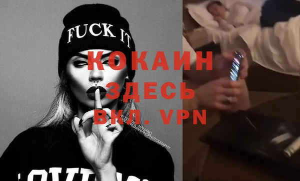 прущая мука Балахна