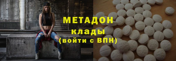 метадон Аркадак