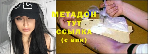 метадон Аркадак
