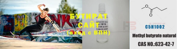 героин Армянск
