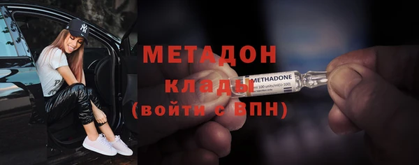 метадон Аркадак