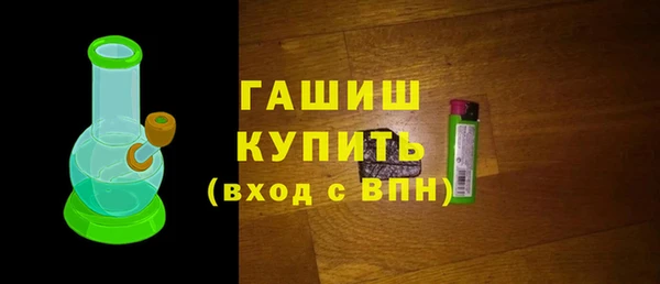 МДМА Арсеньев
