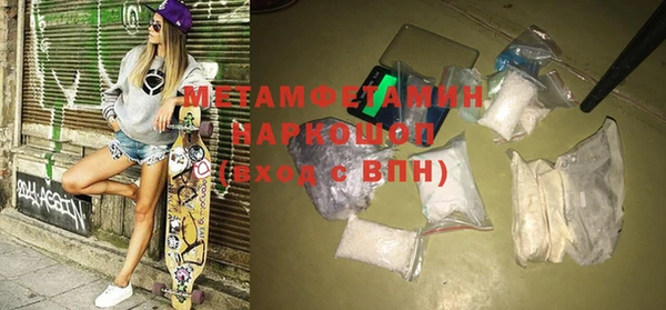 винт Балабаново