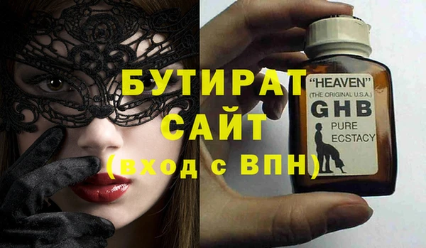 меф VHQ Киренск