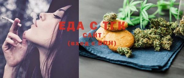 МДМА Арсеньев