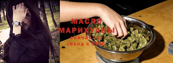 дистиллят марихуана Киреевск