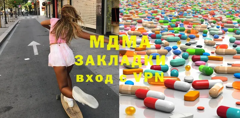 MDMA Molly Горнозаводск