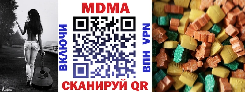 MDMA молли  купить   Горнозаводск 