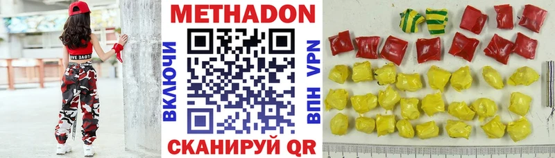 закладки  Горнозаводск  МЕТАДОН белоснежный 