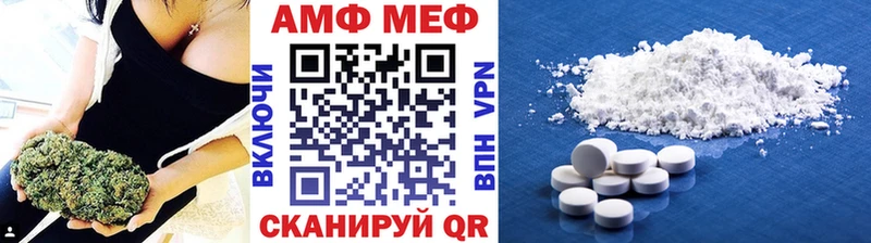 Метамфетамин Декстрометамфетамин 99.9%  Горнозаводск 