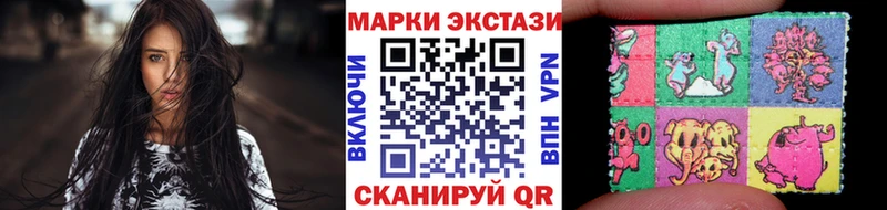 купить  сайты  Горнозаводск  Наркотические марки 1,5мг 