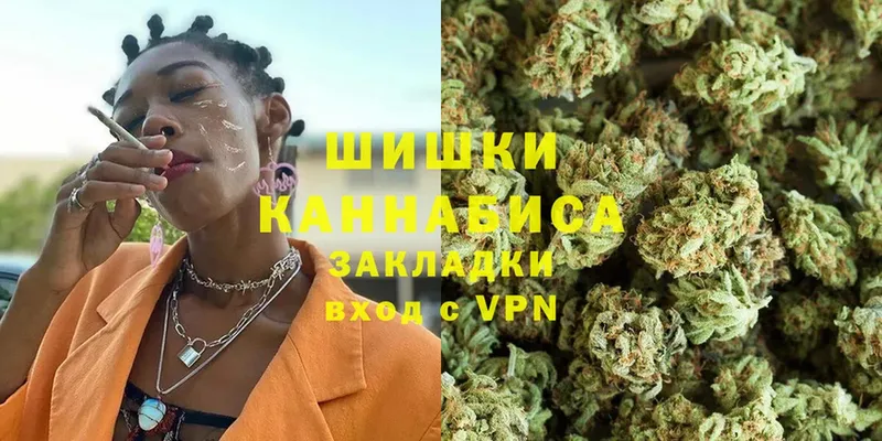 Марихуана SATIVA & INDICA  shop Telegram  Горнозаводск 